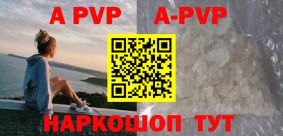мефедрон мука Мариинск