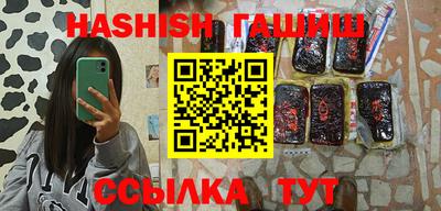 гашик Азнакаево