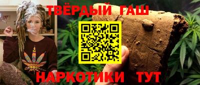 гидра Абинск