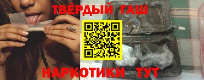 спайс Абакан