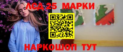 спайс Абакан