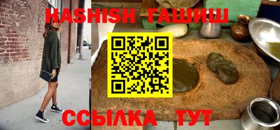 гидра Абинск