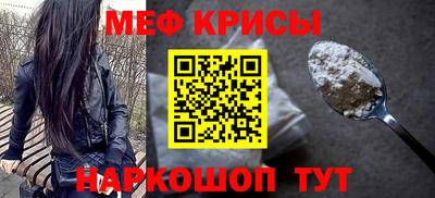 прущие крисы Абакан