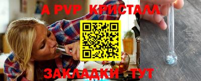 прущие крисы Абакан