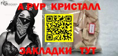 гашик Азнакаево