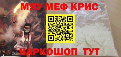 спайс Абакан