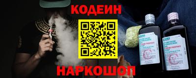 прущие крисы Абакан
