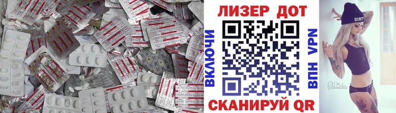 ЛСД экстази кислота  МЕГА рабочий сайт  Киров 