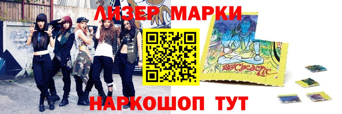 Россия  ЛСД экстази ecstasy  hydra как зайти  Вход с VPN  ЛСД экстази кислота 