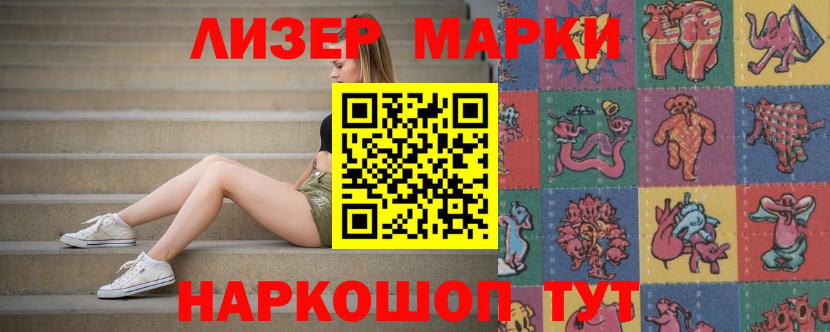 Лсд 25 экстази ecstasy  Россия  Лсд 25 экстази кислота 