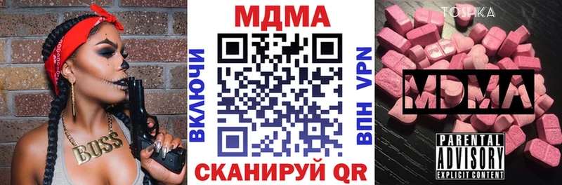 блэк спрут ссылки  Киров  MDMA кристаллы  как найти закладки 