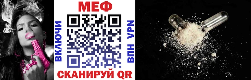 Меф мука  Киров 
