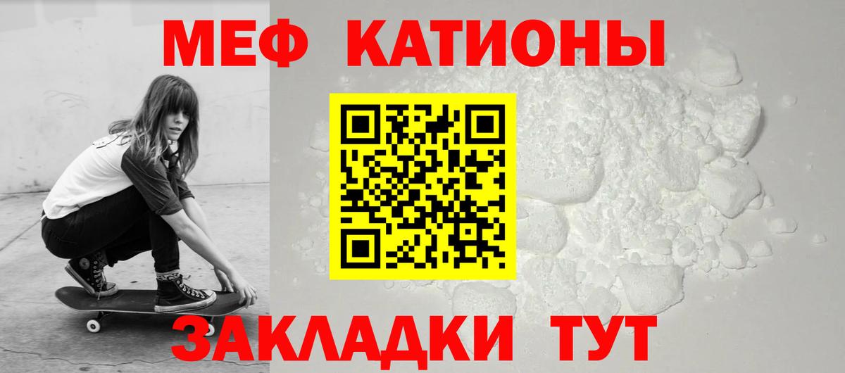 МЕФ  Россия