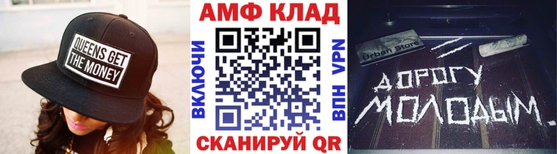 Метамфетамин мет  Киров 