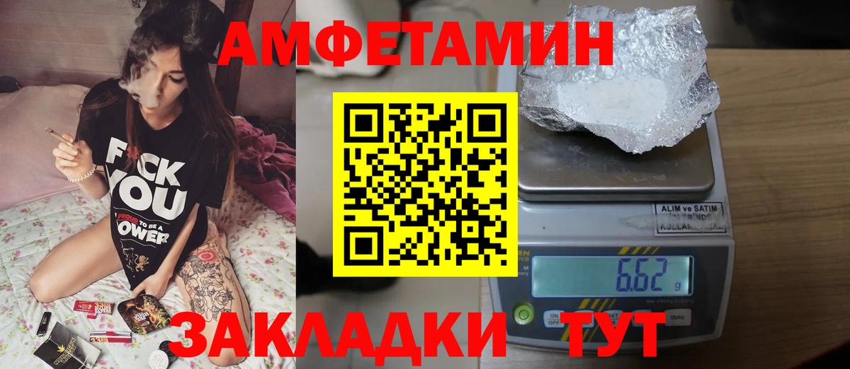 Метамфетамин винт Россия