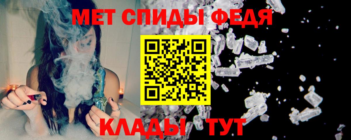 Россия  МЕТАМФЕТАМИН винт  Вход с VPN 