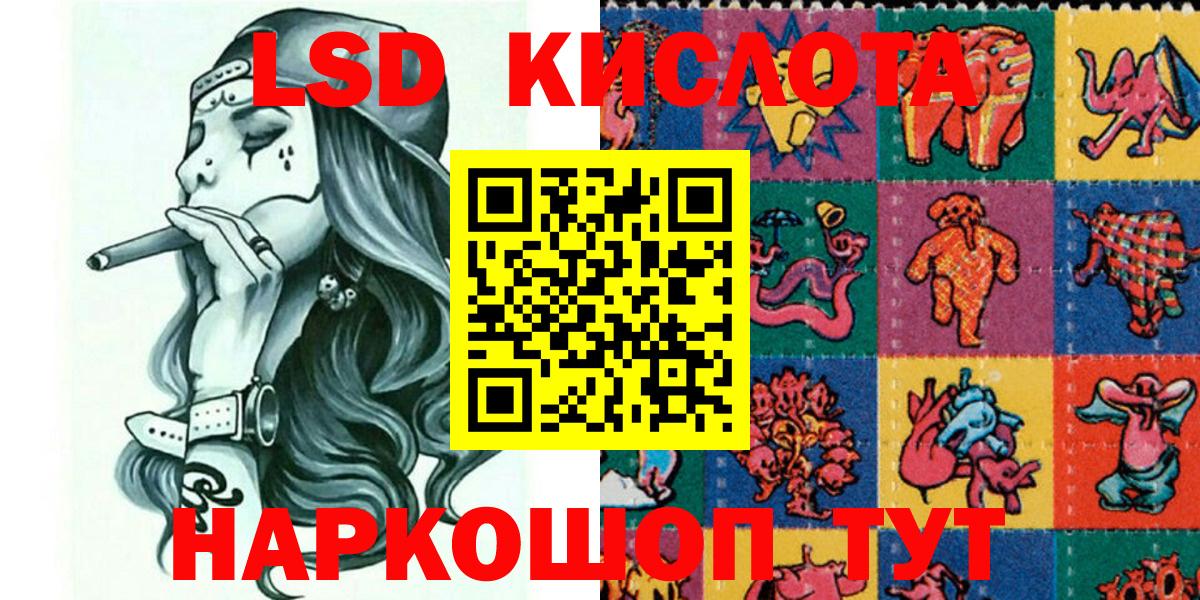 Марки N-bome 1500мкг Россия