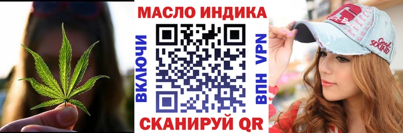 ТГК Wax Киров