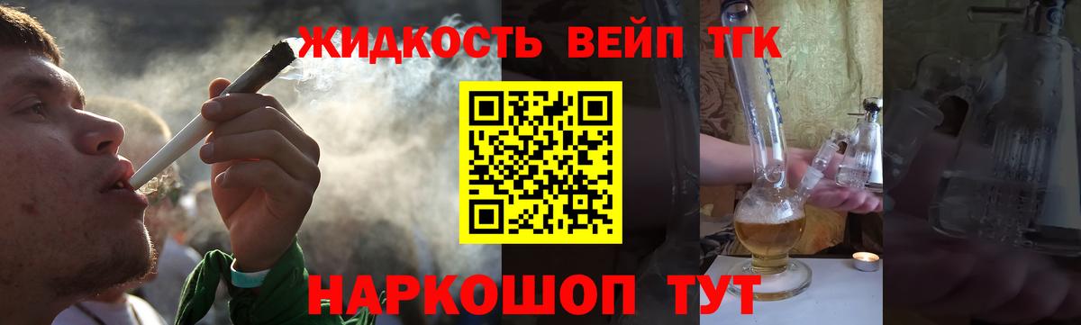 Дистиллят ТГК концентрат Россия