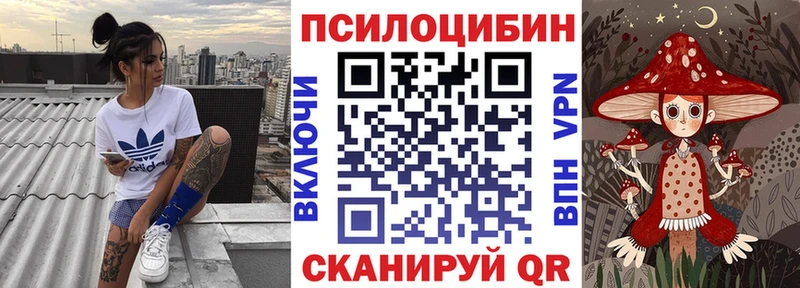 Галлюциногенные грибы мухоморы Киров