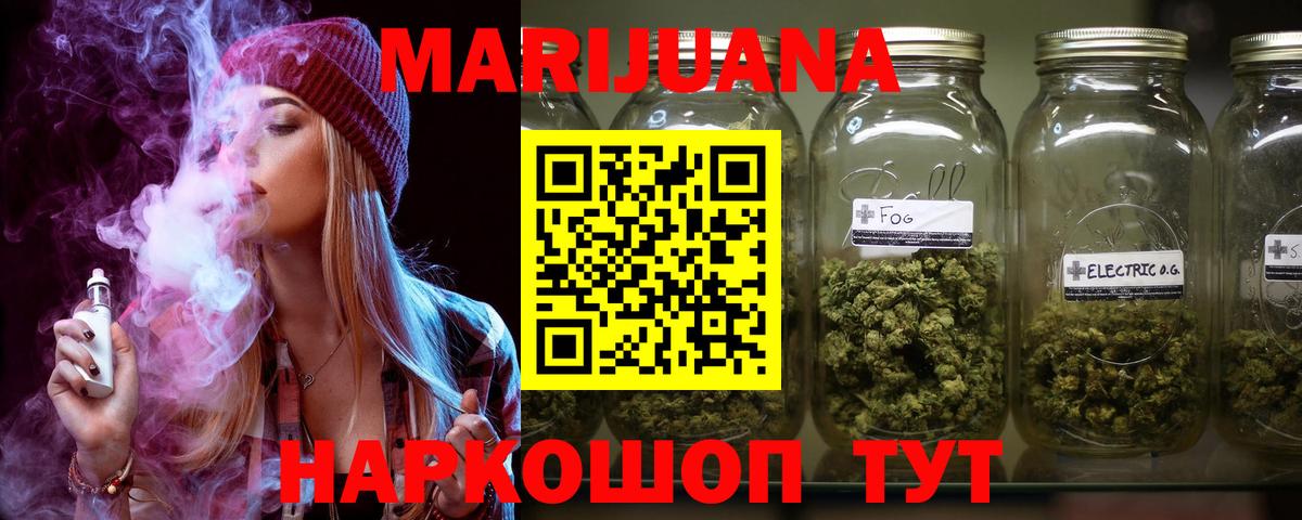 Шишки марихуана THC 21%  Бошки марихуана тримм  Россия  Марихуана конопля 