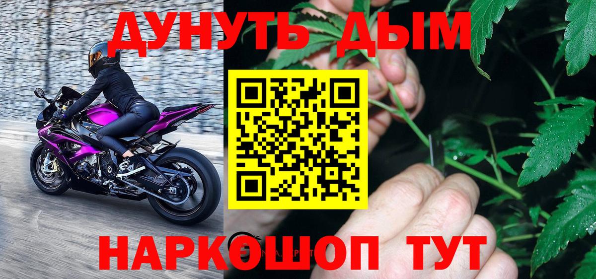 Шишки марихуана ГИДРОПОН  Вход с VPN  МАРИХУАНА White Widow  Россия 